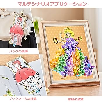 ストリートアート 子供とおもちゃの絵画 楽天市場】砂絵セット サンドアート 7歳 工作キット 砂絵 お