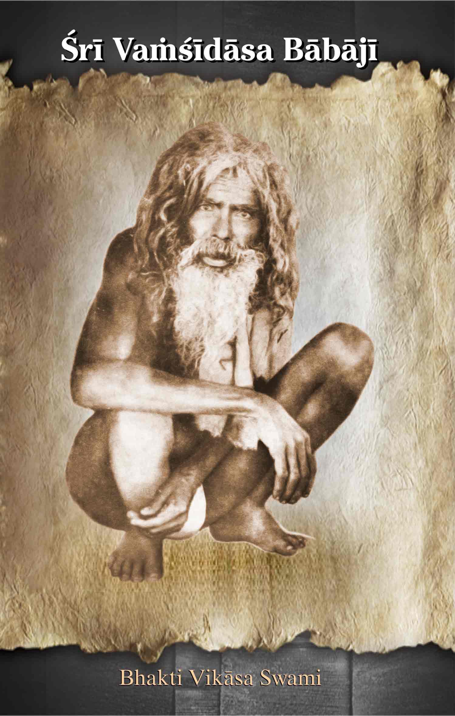 Sri Vamsidasa Babaji by Bhakti Vikasa Swami