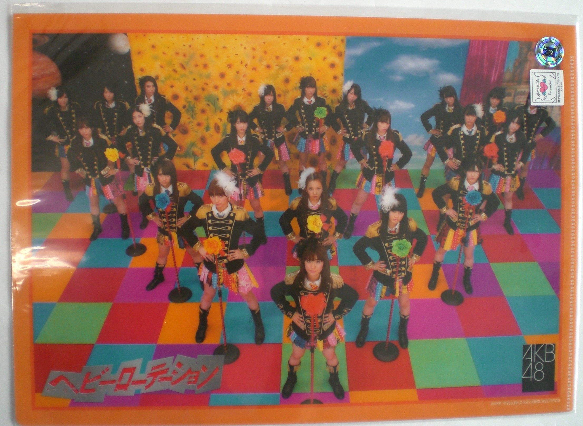 AKB48 17th シングル『ヘビーローテーション』