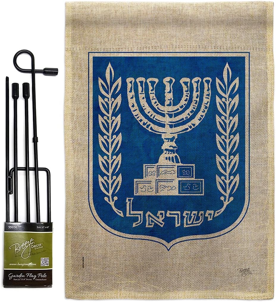 Nationality Emblem of Israel Burlap Garden Flag Set with Stand Regional Nation International World Country Particular Area Small Decorative Gift Yard House Banner Double-Sided Made In USA 13 X 18.5