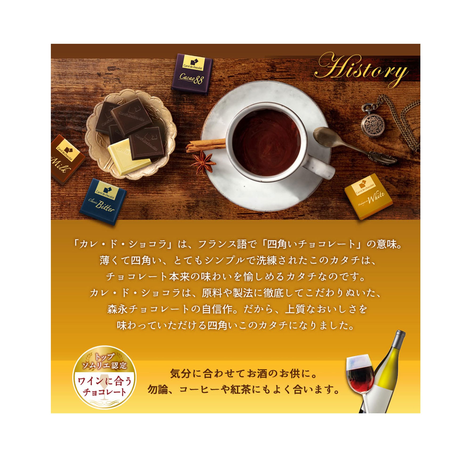 森永製菓 カレドショコラ ラングドシャ　アウトレットセール Amazon | 森永製菓 カレ・ド・ショコラ＜ラングドシャ＞ 18枚×6個