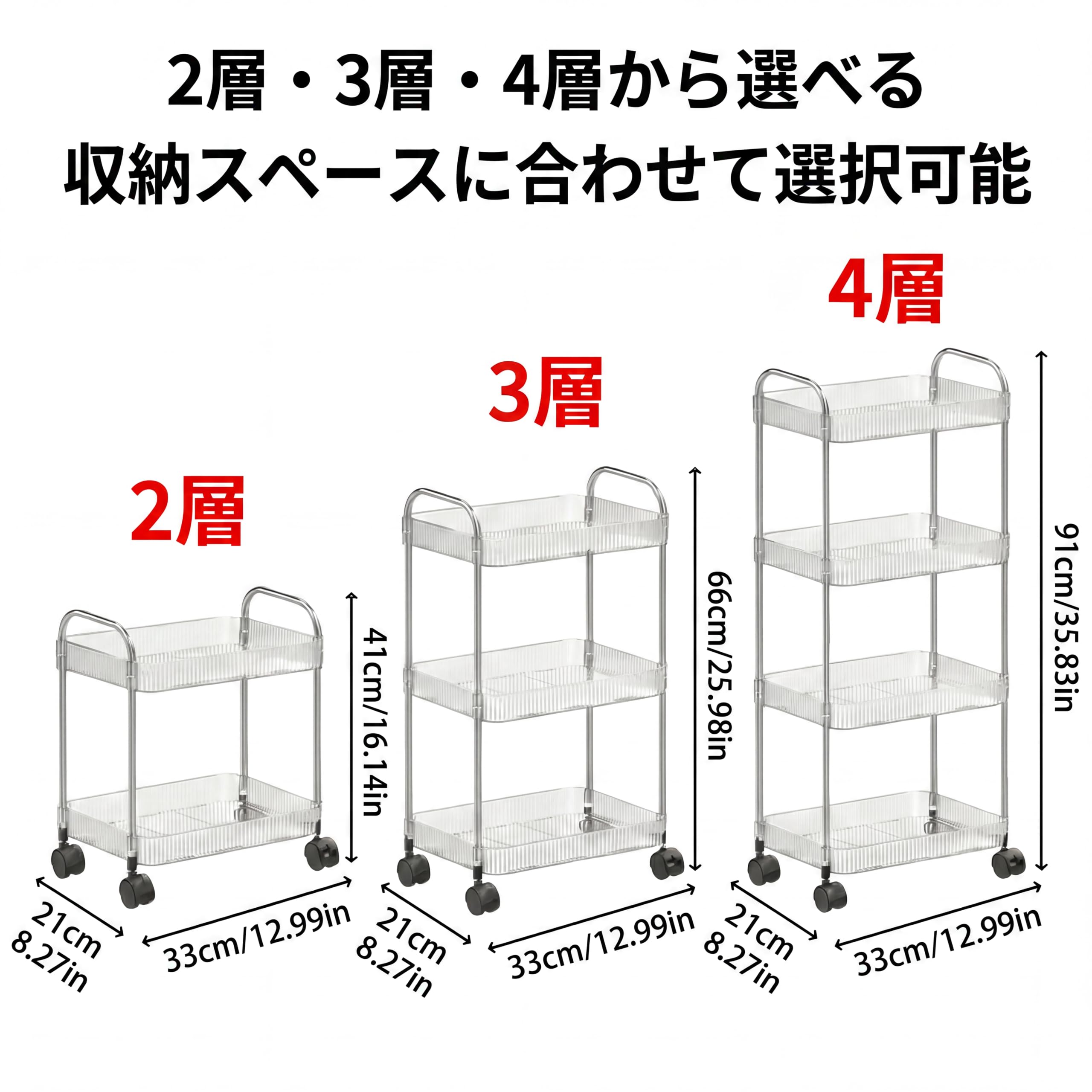 Amazon.co.jp: 収納ラック, ワゴン キャスター付き, キッチンワゴン