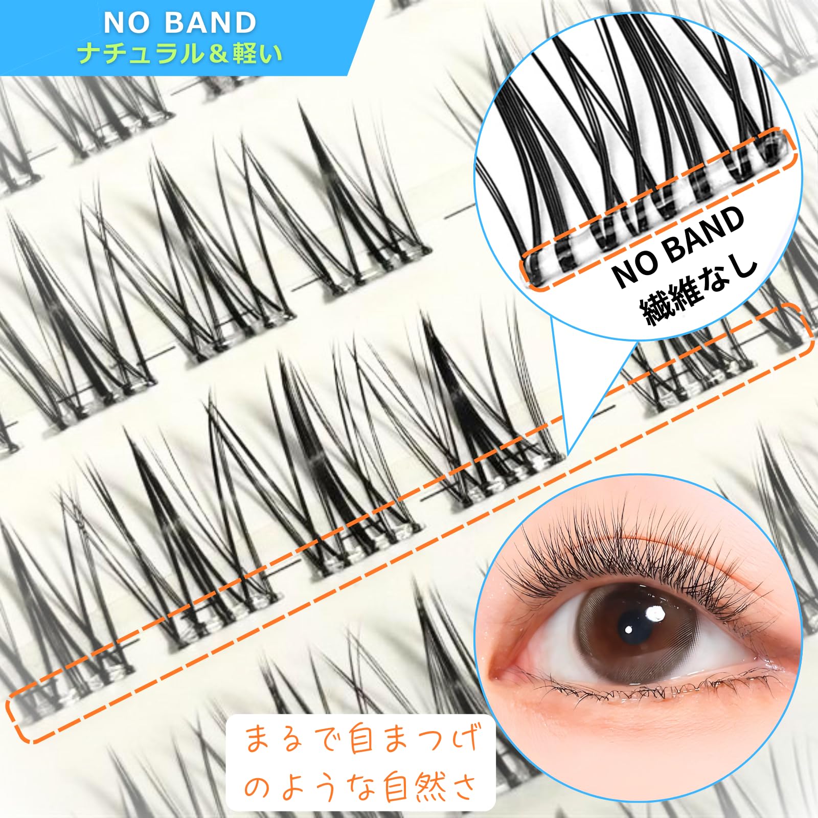 Amazon | [CHARMIX] [厚労省基準クリア] 部分つけまつげ のり不要