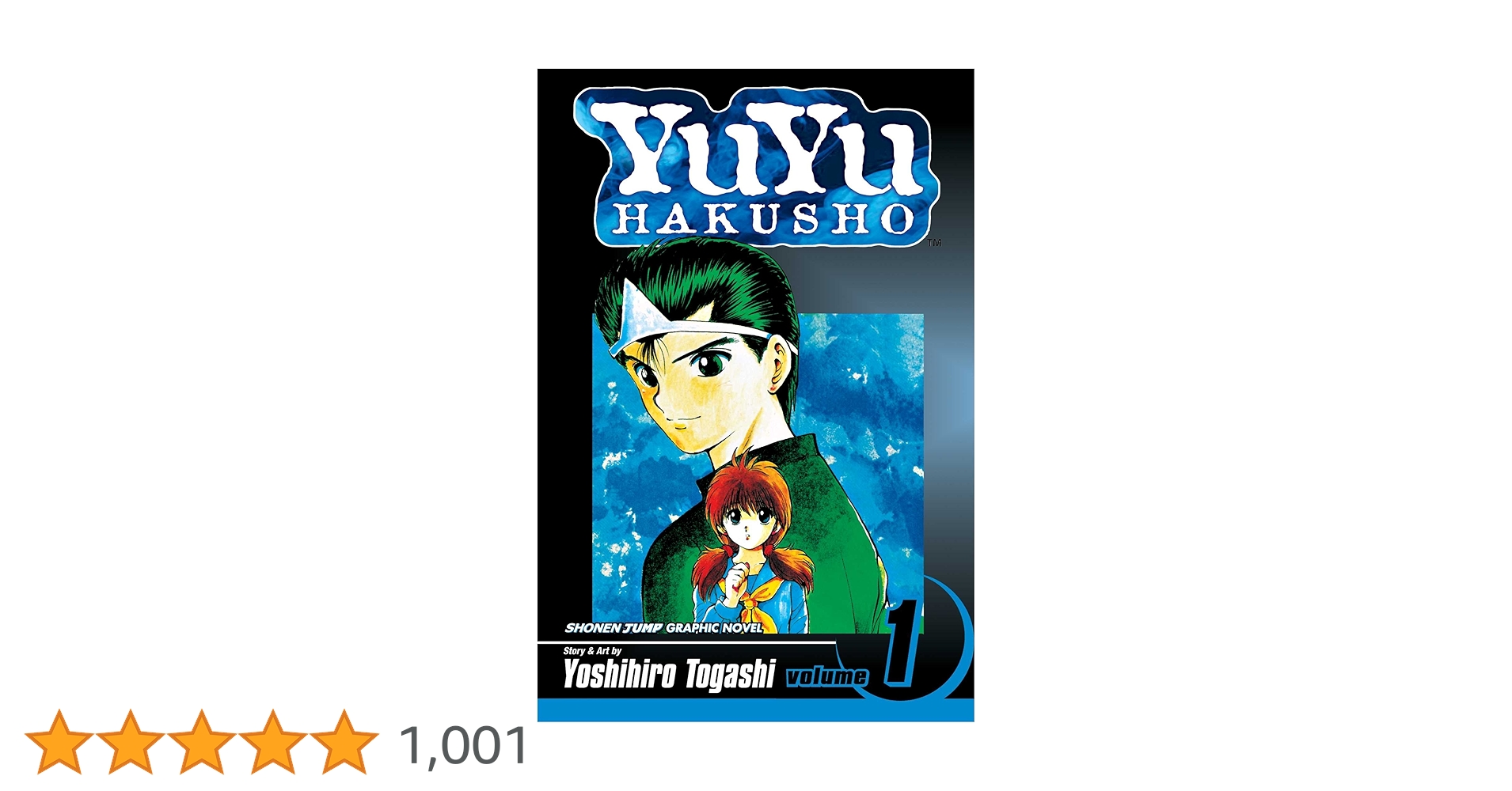 Amazon | YuYu Hakusho, Vol. 1 | Togashi, Yoshihiro | Fantasy