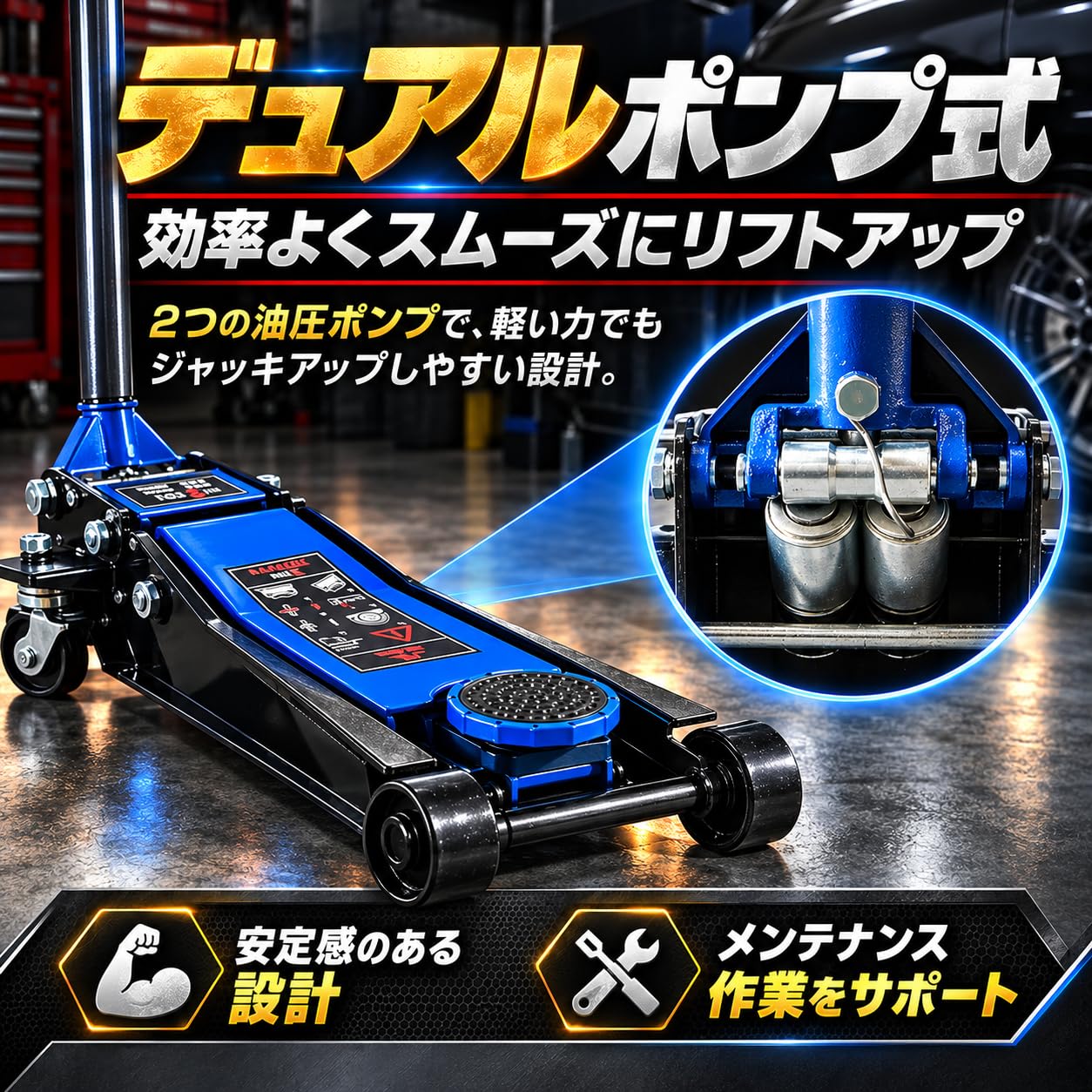 Amazon.co.jp: Fkstyle 【速さ2倍】デュアルポンプ式 油圧ガレージ