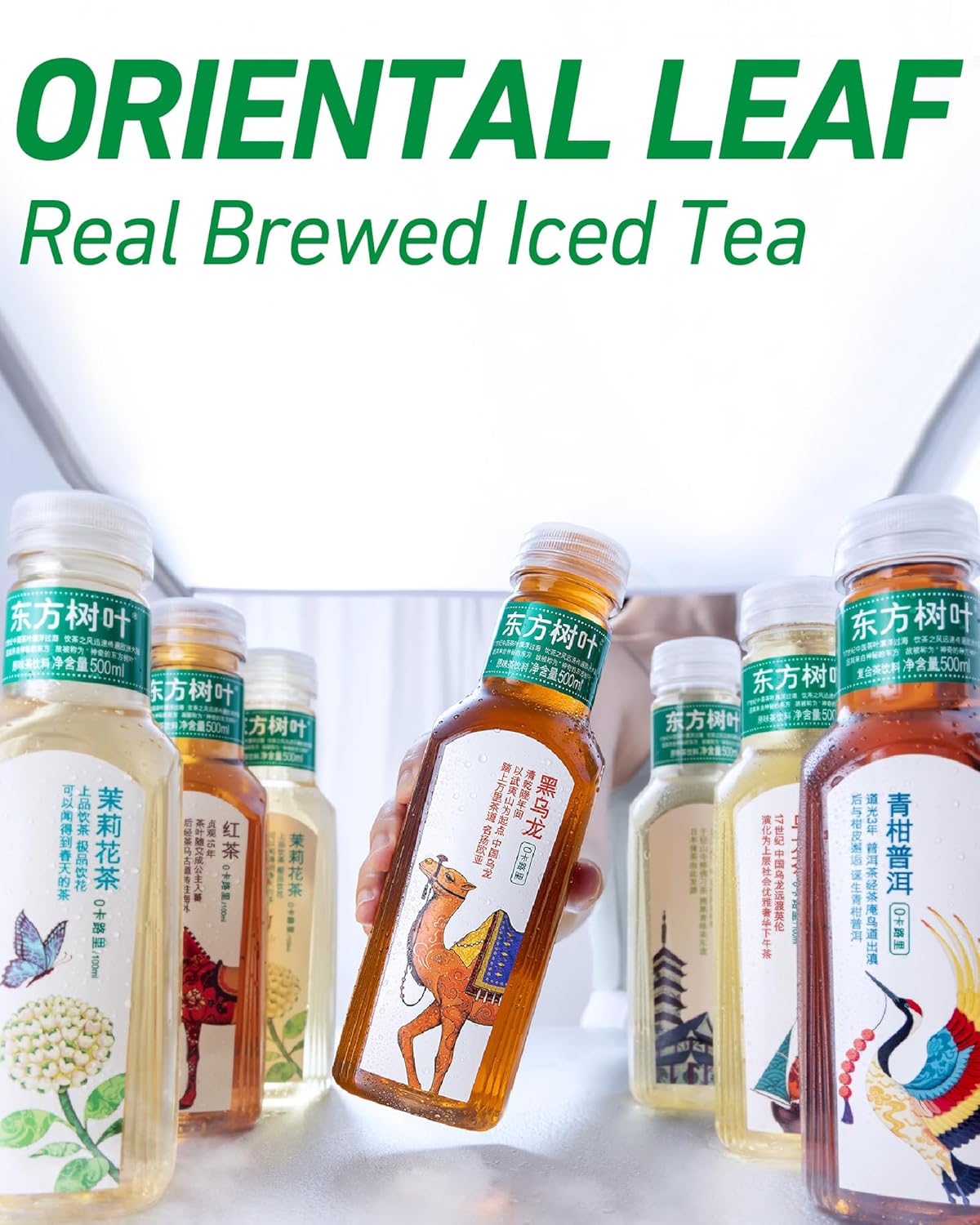 ORIENTAL LEAF Unsweetened Iced Tea – Bottled Ganpu Tea, 16.9 FL oz bottles (Pack of 15), Sugar Free, 0 Calories