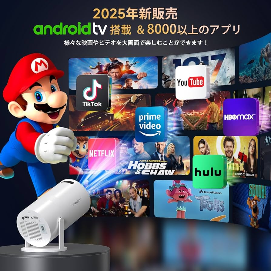 Amazon.co.jp: YOWHICK プロジェクター 家庭用【Android TV搭載