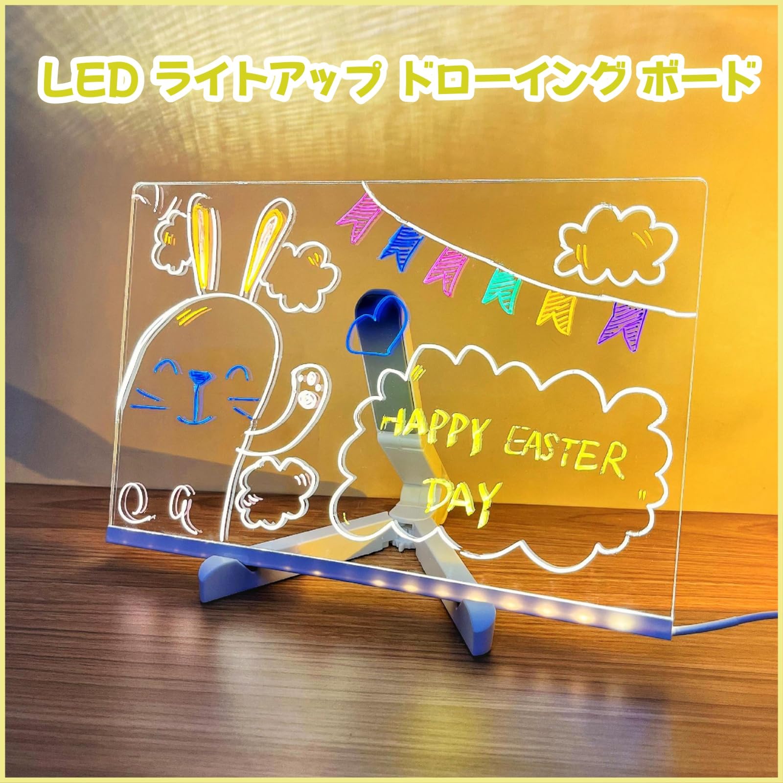 Amazon | LED ノートボード 光るアクリルメッセージボード カラー付き