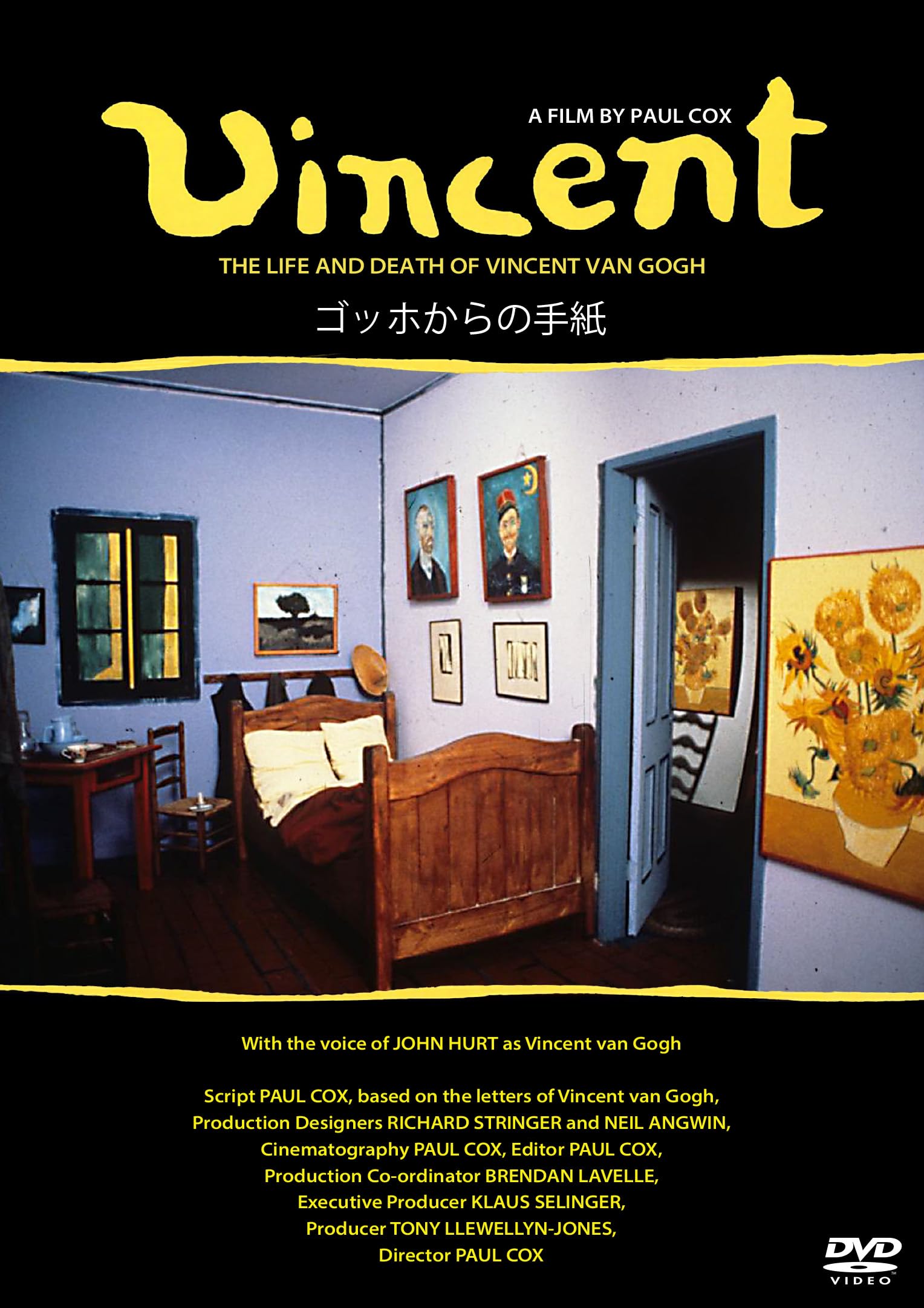 Amazon.co.jp: ゴッホからの手紙 [DVD] : ポール・コックス, ジョン