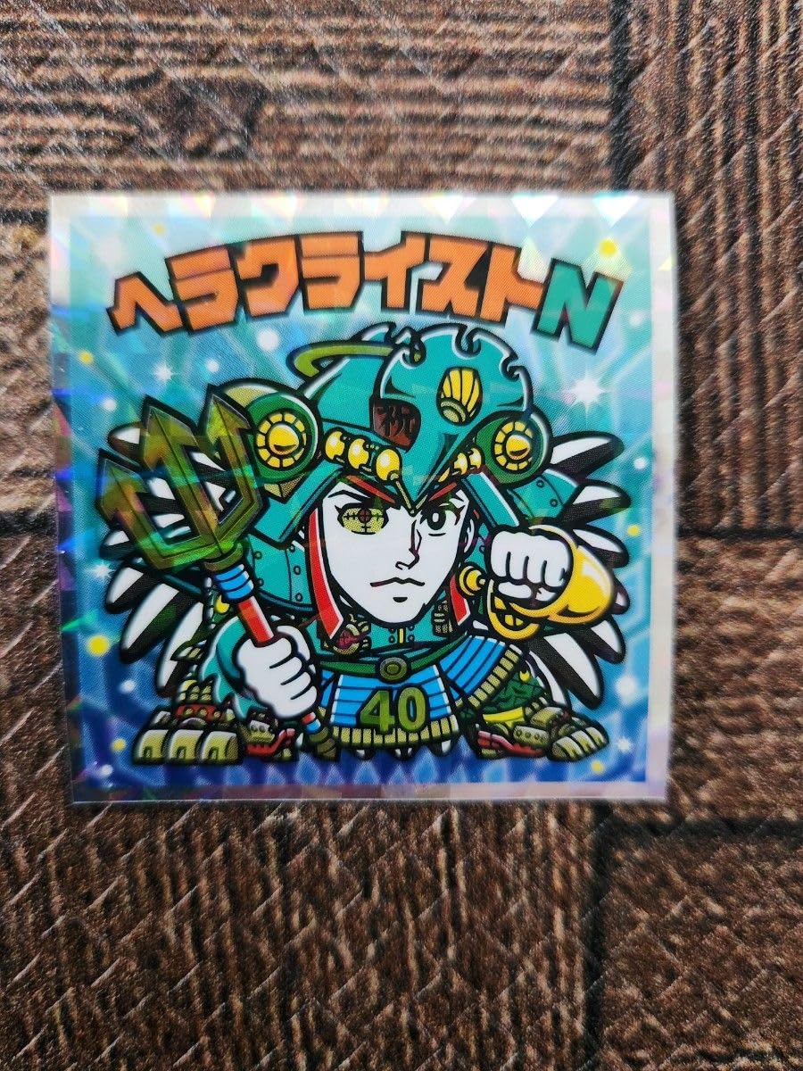 Amazon.co.jp: S5 ヘラクライストN ヘッドだらけのビックリマン