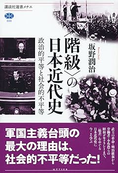 講座日本近代法発達史〈第8〉 (1959年) 講座日本近代法発達史〈第8〉 (1959年)