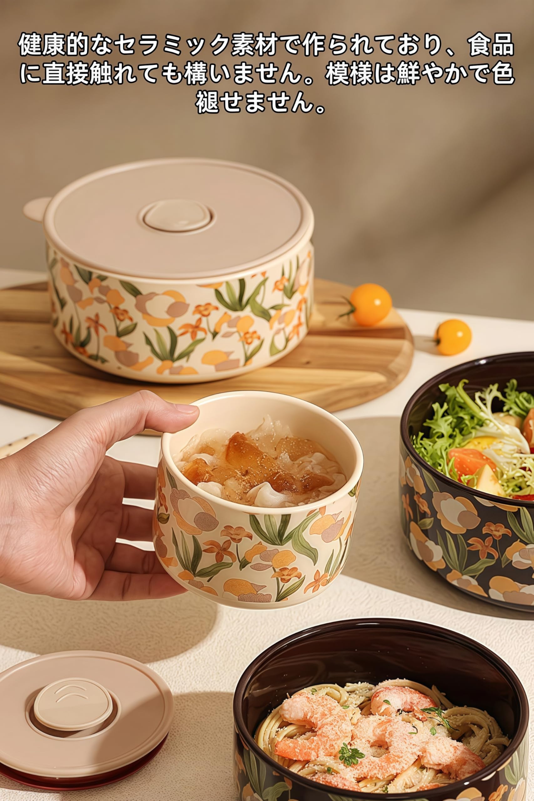 Amazon｜[Kulangsu]陶器弁当箱 密封容器 セラミック 電子レンジ 食洗機