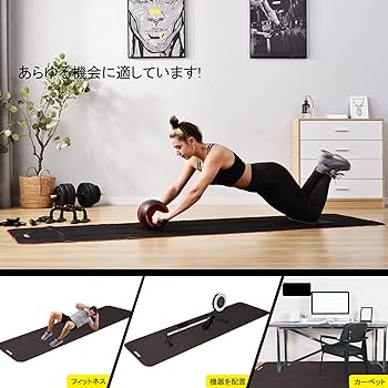 Amazon | steelway腹筋アブローラー用 付き 膝作業マット 折りたたみ