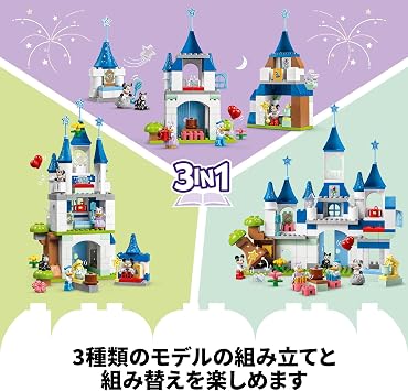 LEGO Duplo 3-in-1 Magic Castle Toy Blocks, Educational Building Set, Birthday Present, Christmas Gift, Boys and Girls, Ages 1.5, 2, 6, Pretend Play, Disney Merchandise, 10998