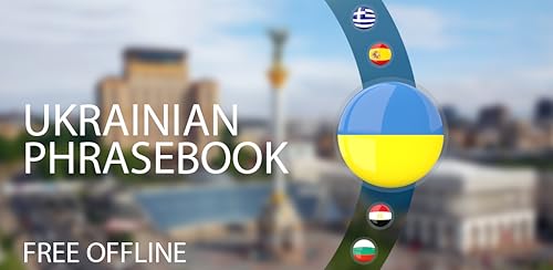 Ukrainian phrasebook