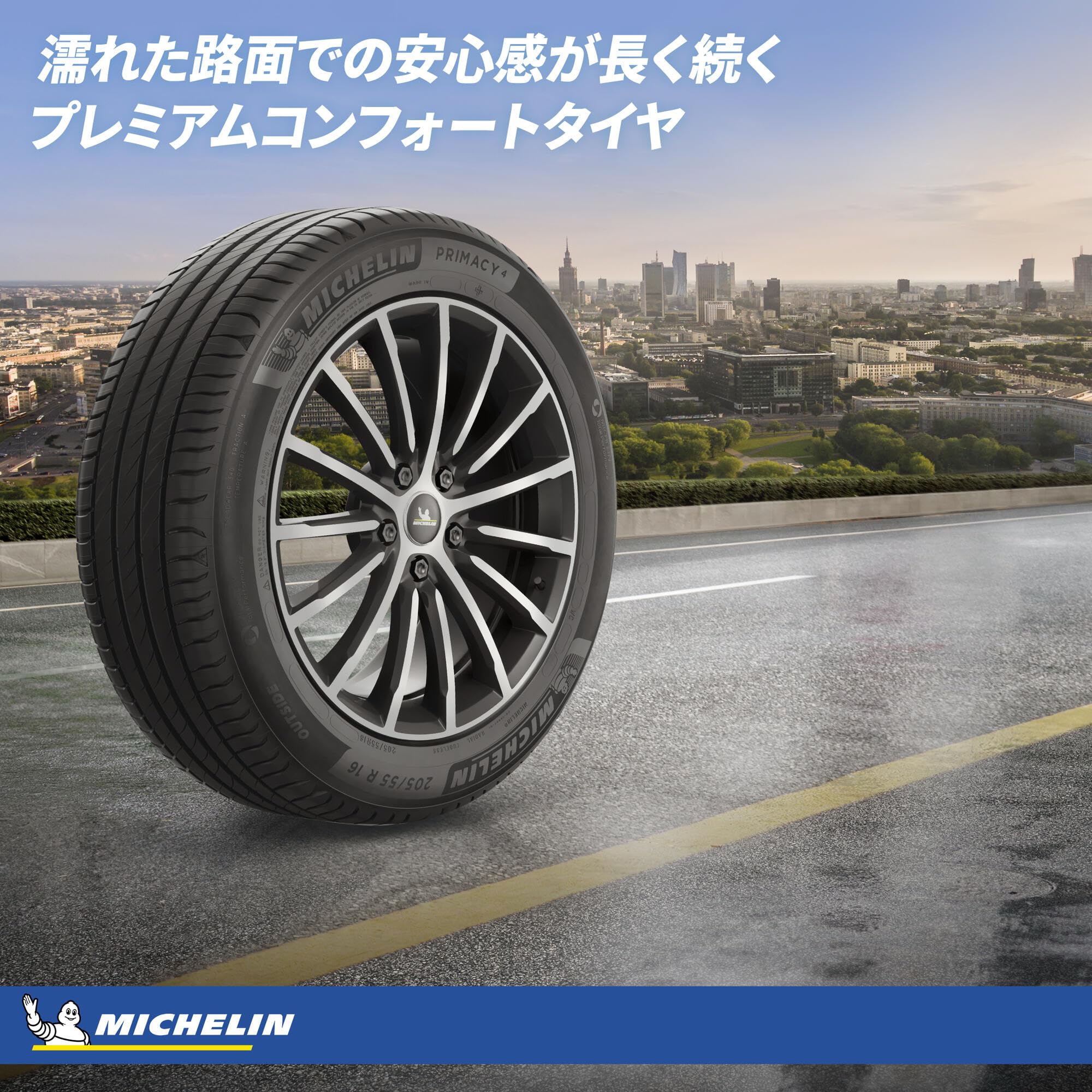 Amazon.co.jp: MICHELIN PRIMACY 4+ 一般公道用サマータイヤ 215