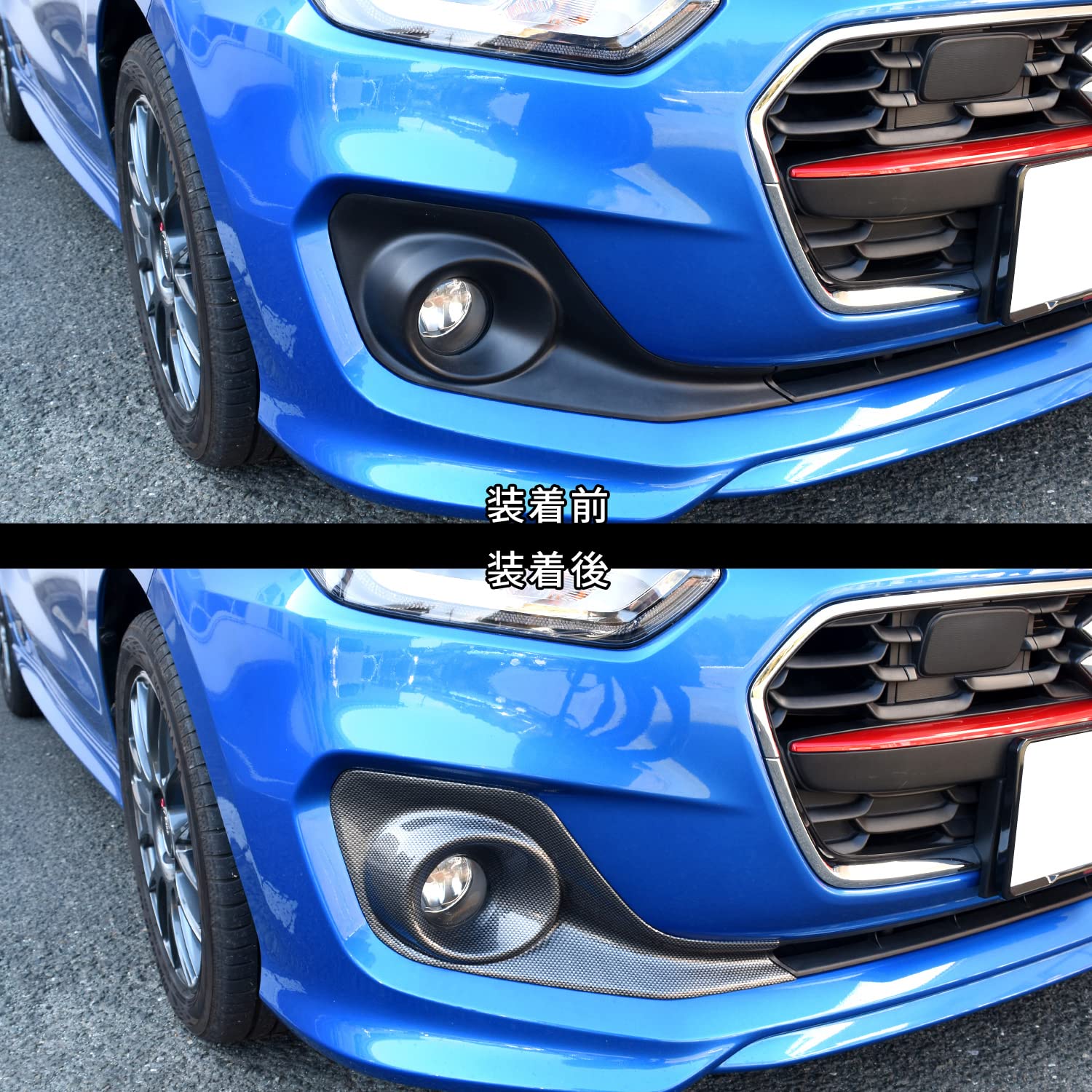 Amazon | SecondStage スズキ スイフト RS専用 SWIFT フォグランプ