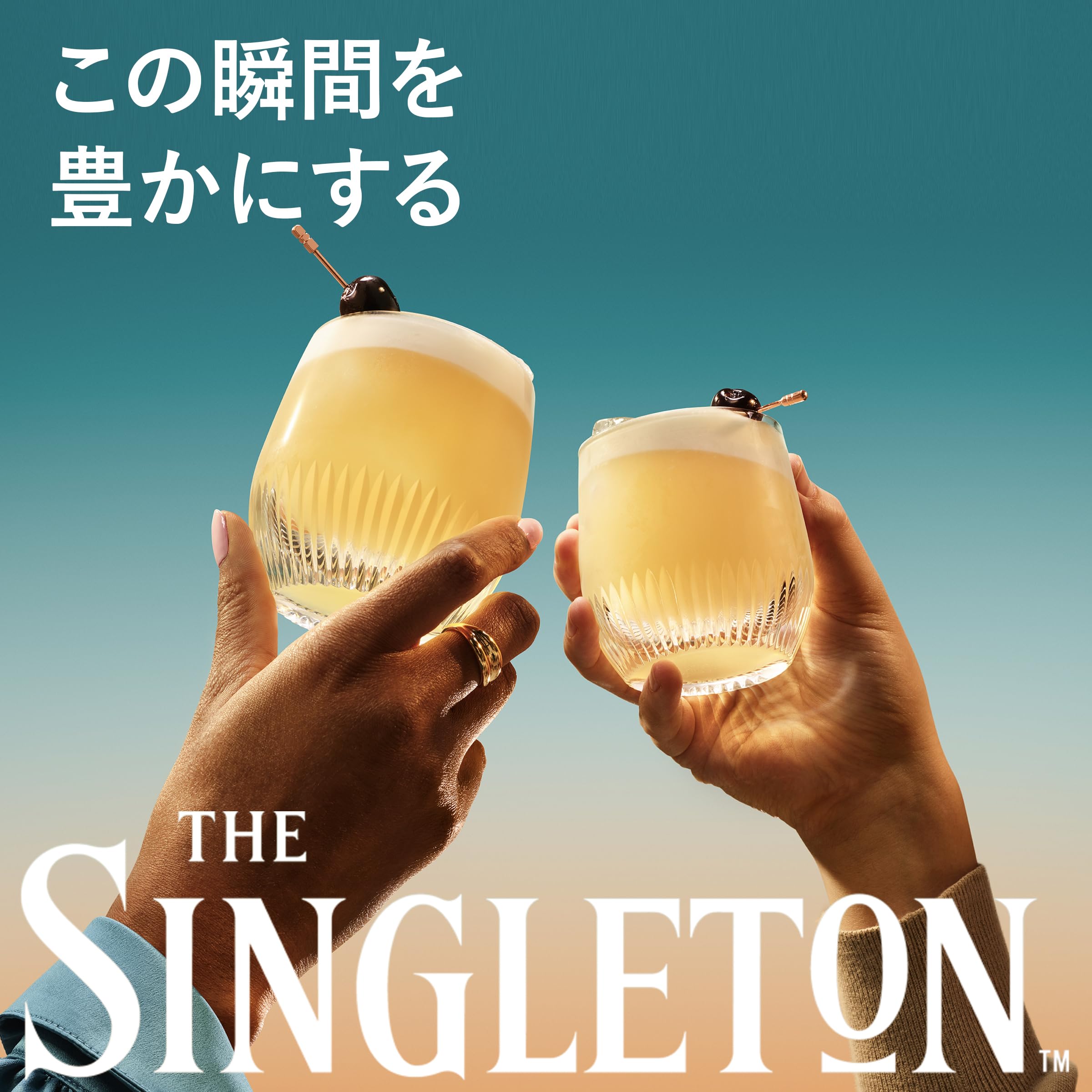 Amazon.co.jp: ザ シングルトン ダフタウン 18年 箱入り [ウイスキー