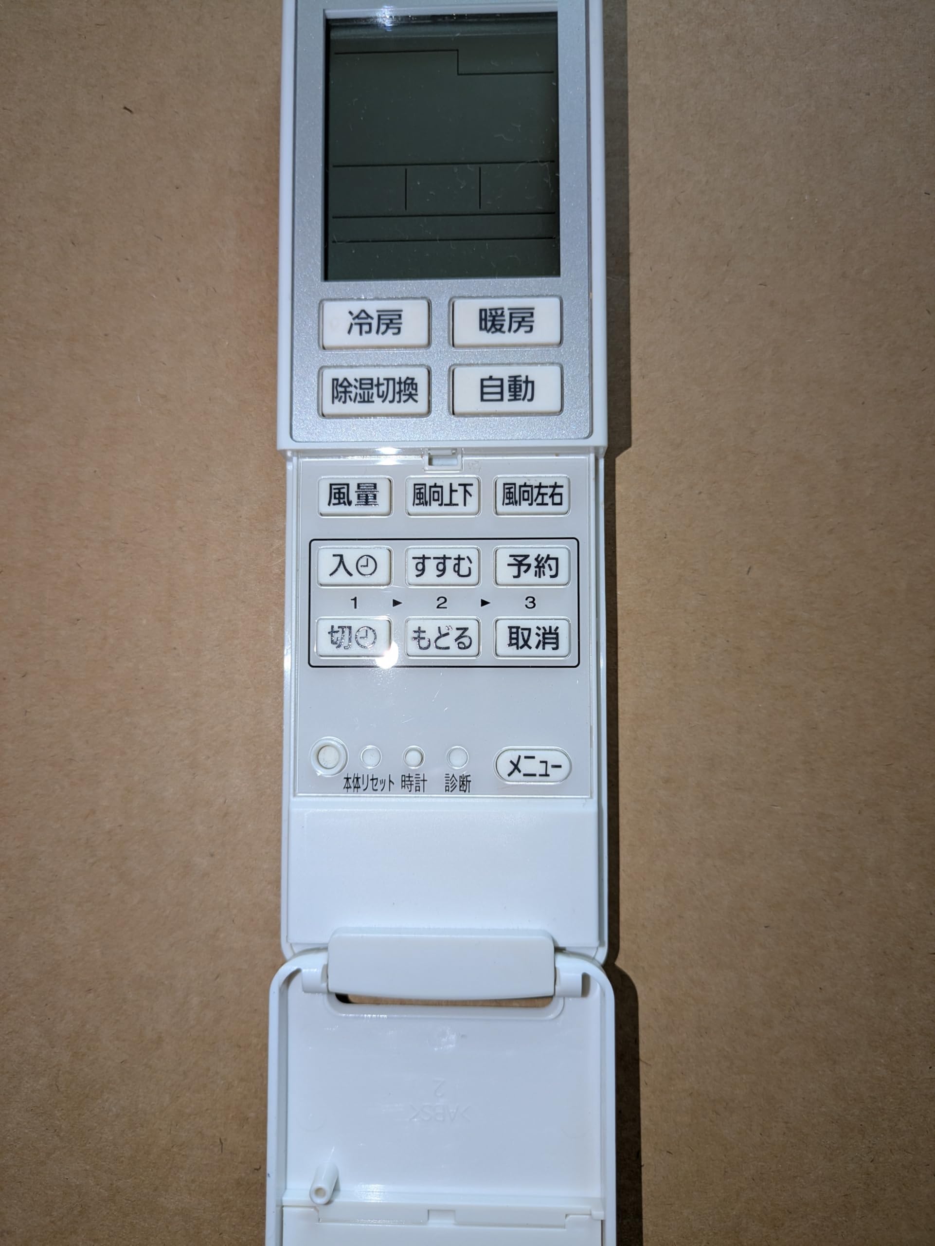 Amazon.co.jp: パナソニック エアコンリモコン A75C3611 : ホーム
