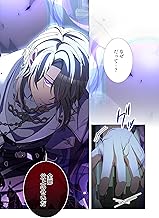 推しの一途すぎる執着を、私はまだ知らない 第24話