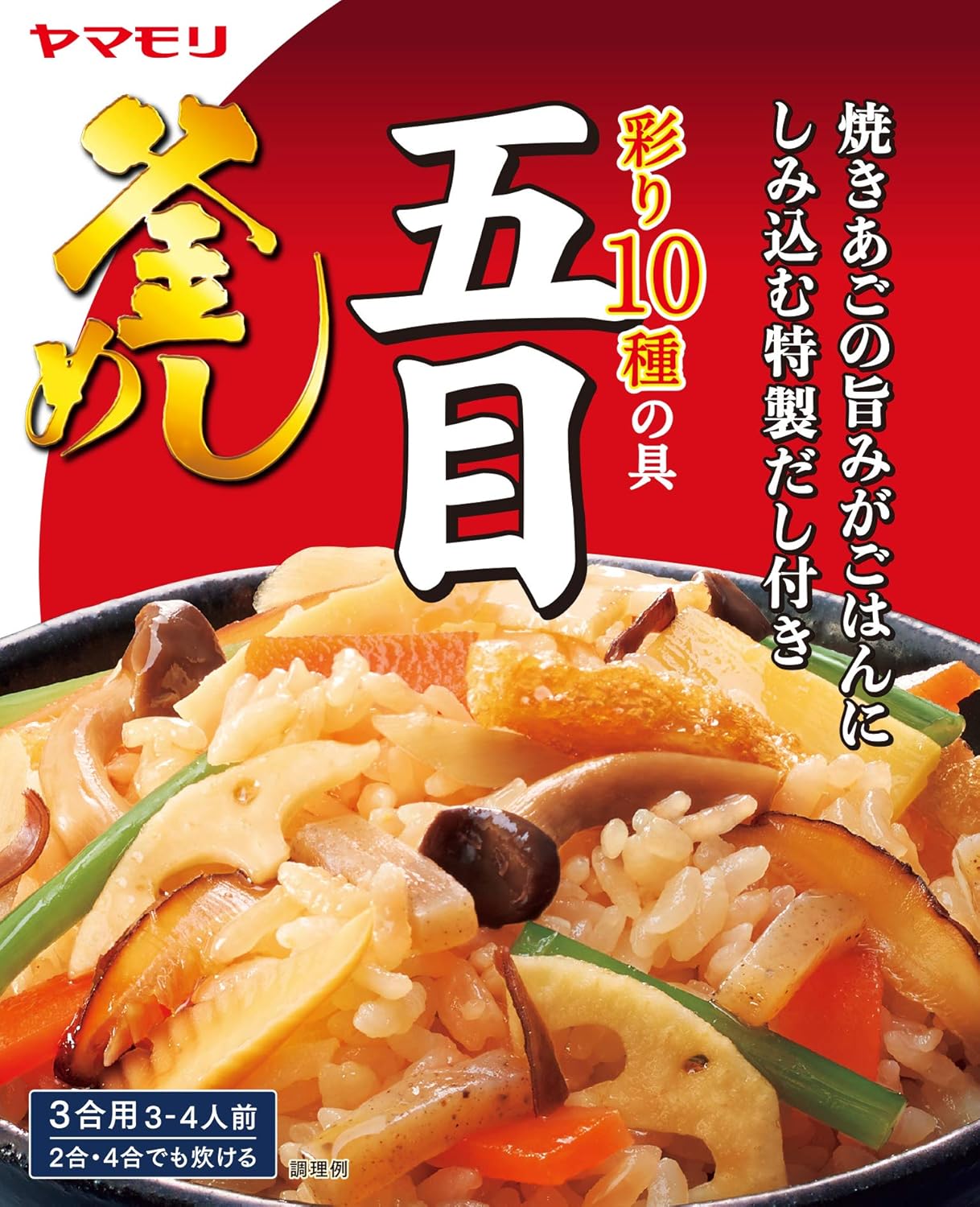 Yamamori Color Gomoku Elementary 235g 5 Pieces Of Kettle Rice Grocery Gourmet Food Amazon Com