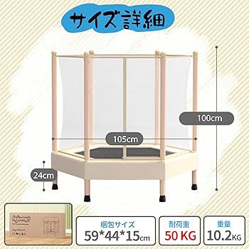 【未使用】LANGXUN 子供用トランポリン 耐荷重約50㎏ Amazon | LEJUMP 子供用トランポリン 静音設計 耐荷重50KG 室内