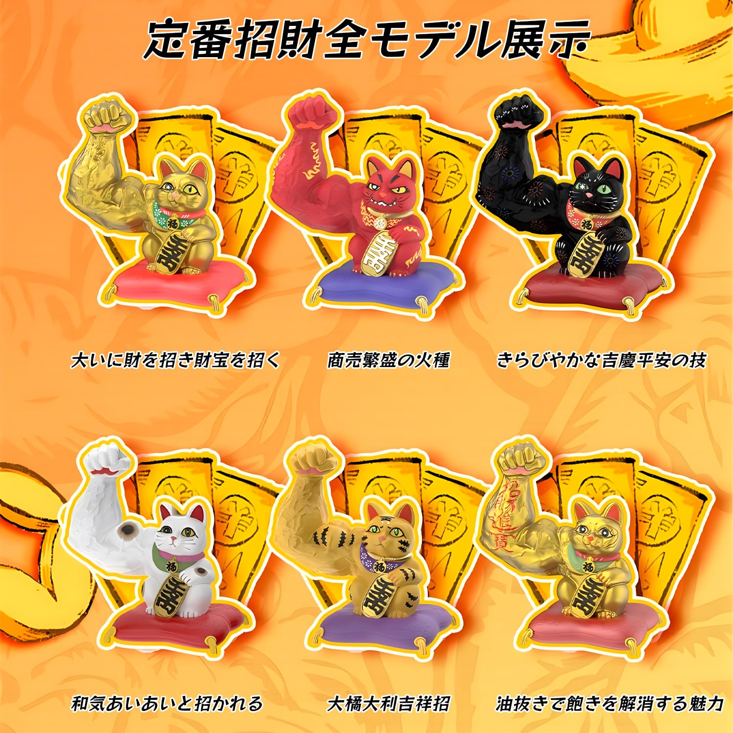 金色の猫のフィギュア 615wf-R++jL.jpg_BO30,255,255,