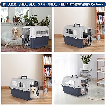 【りー】ペットキャリー　クレート　XL 新品未使用　中型犬　大型犬 Amazon | ZENY ペットキャリー 大型犬 クレート 犬 キャリー