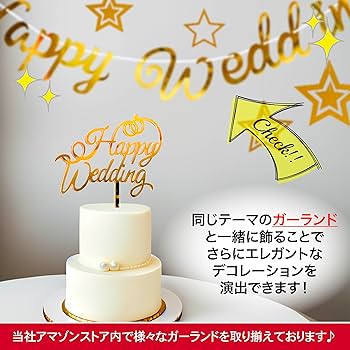 リーメント　Happy Wedding Dream Sweet ベーカリーセット fit=scale-down,w=1200