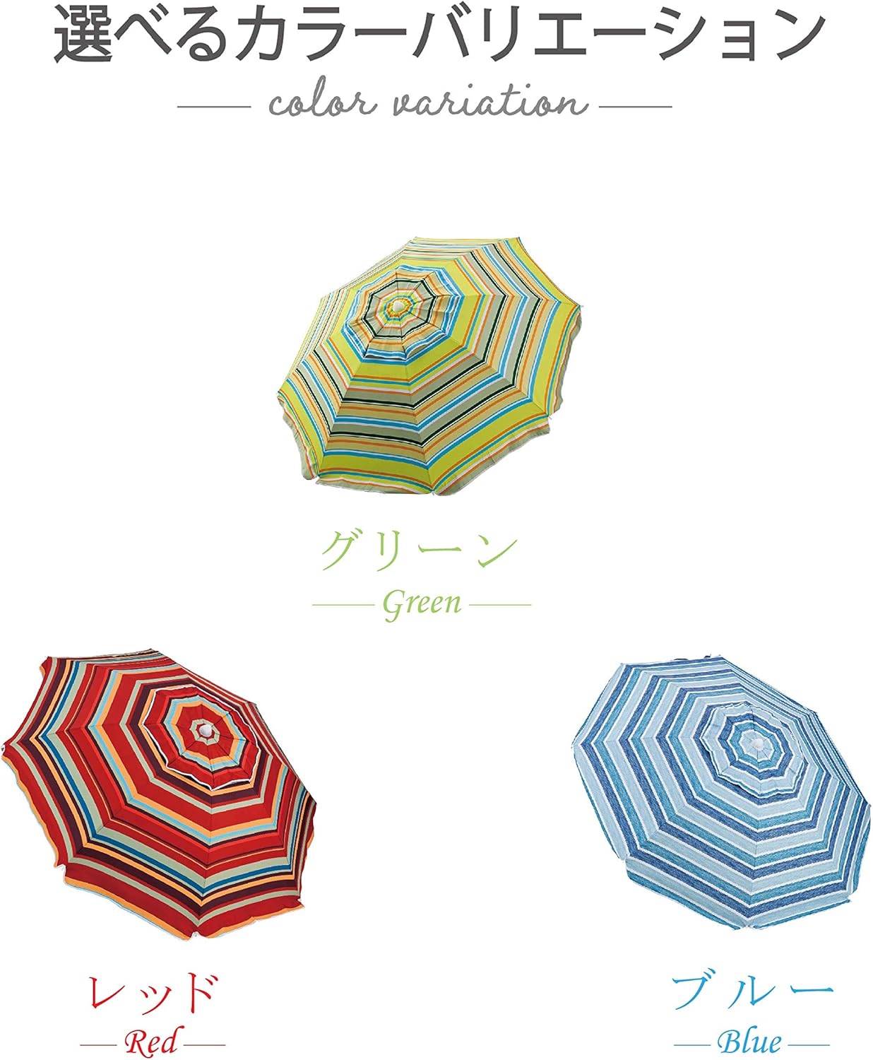 武田コーポレーション 【ビーチ・海・レジャー・傘】 グリーンストライプ 200×200×220㎝ アルミパラソル2000 ALP-2000GRST