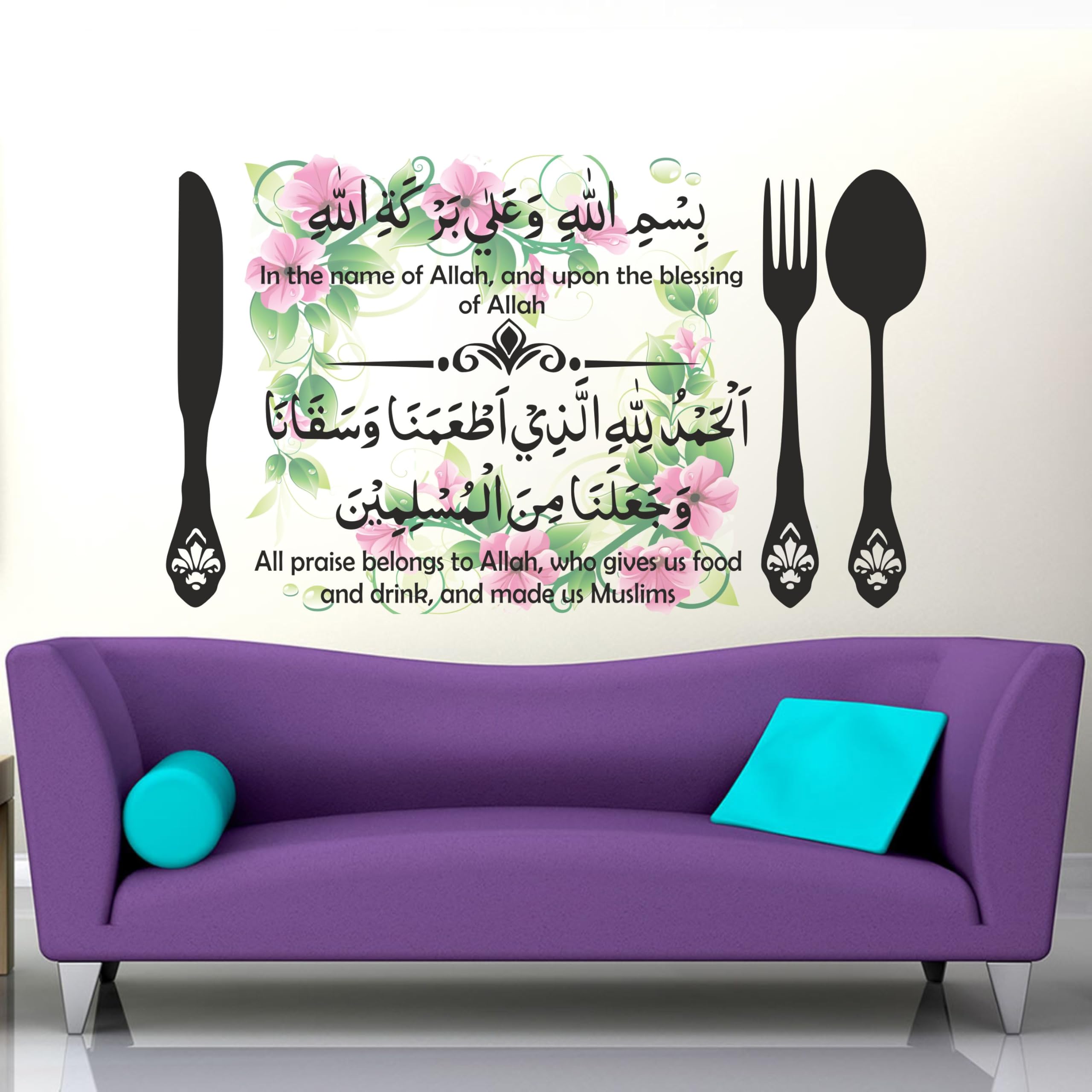 Bismillah Eating Dua Islamic Wall Art, Islamic Wall Stickers, Islamic Calligraphy Islamic Decals Islamic Murals Islamic Art (B0D9QV2D8L) Amazon Price History, Amazon Price Tracker