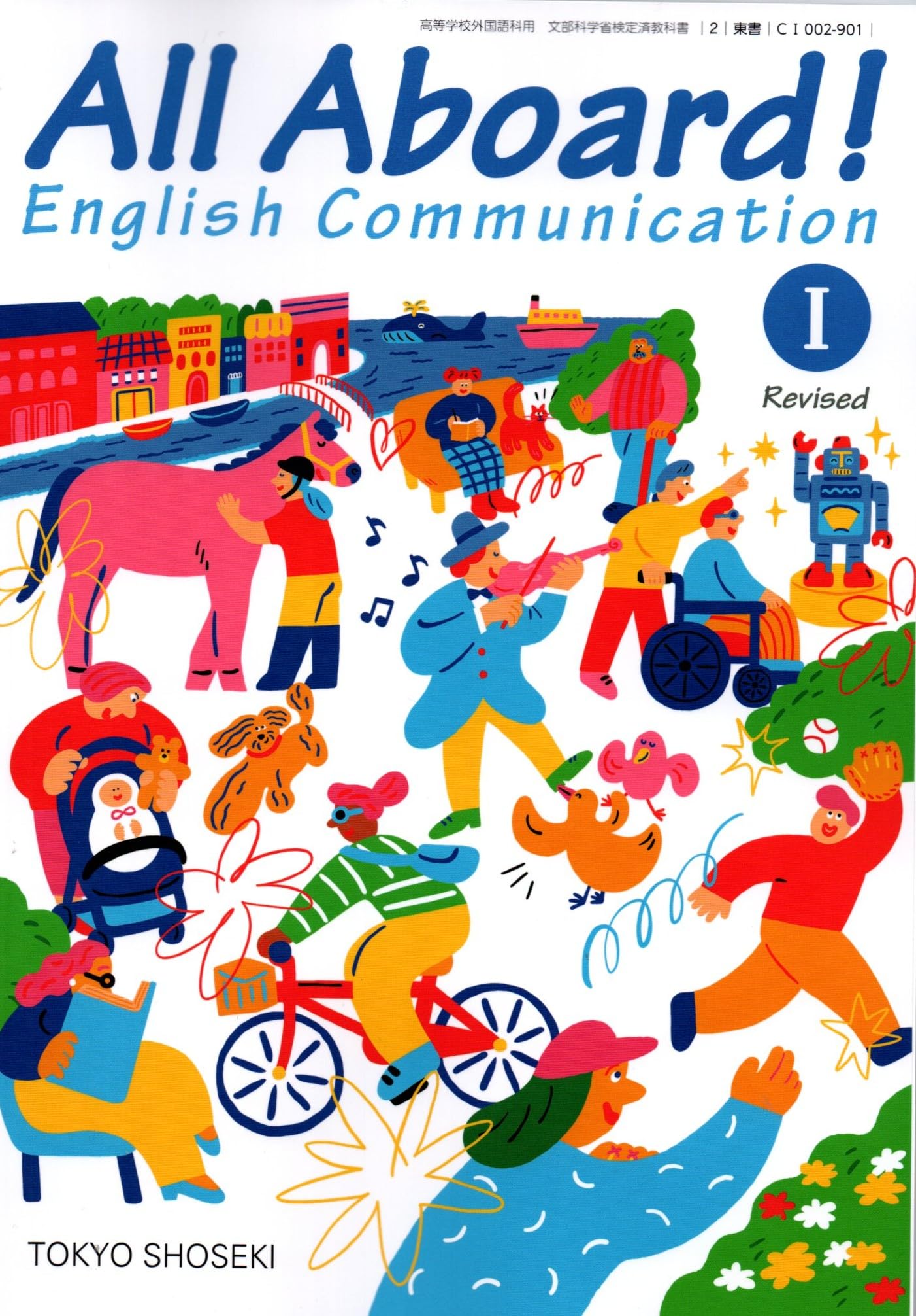 新課程　All Aboard English Communication Ⅰ All Aboard! English CommunicationⅠ Revised [CⅠ 002-901] | 清田
