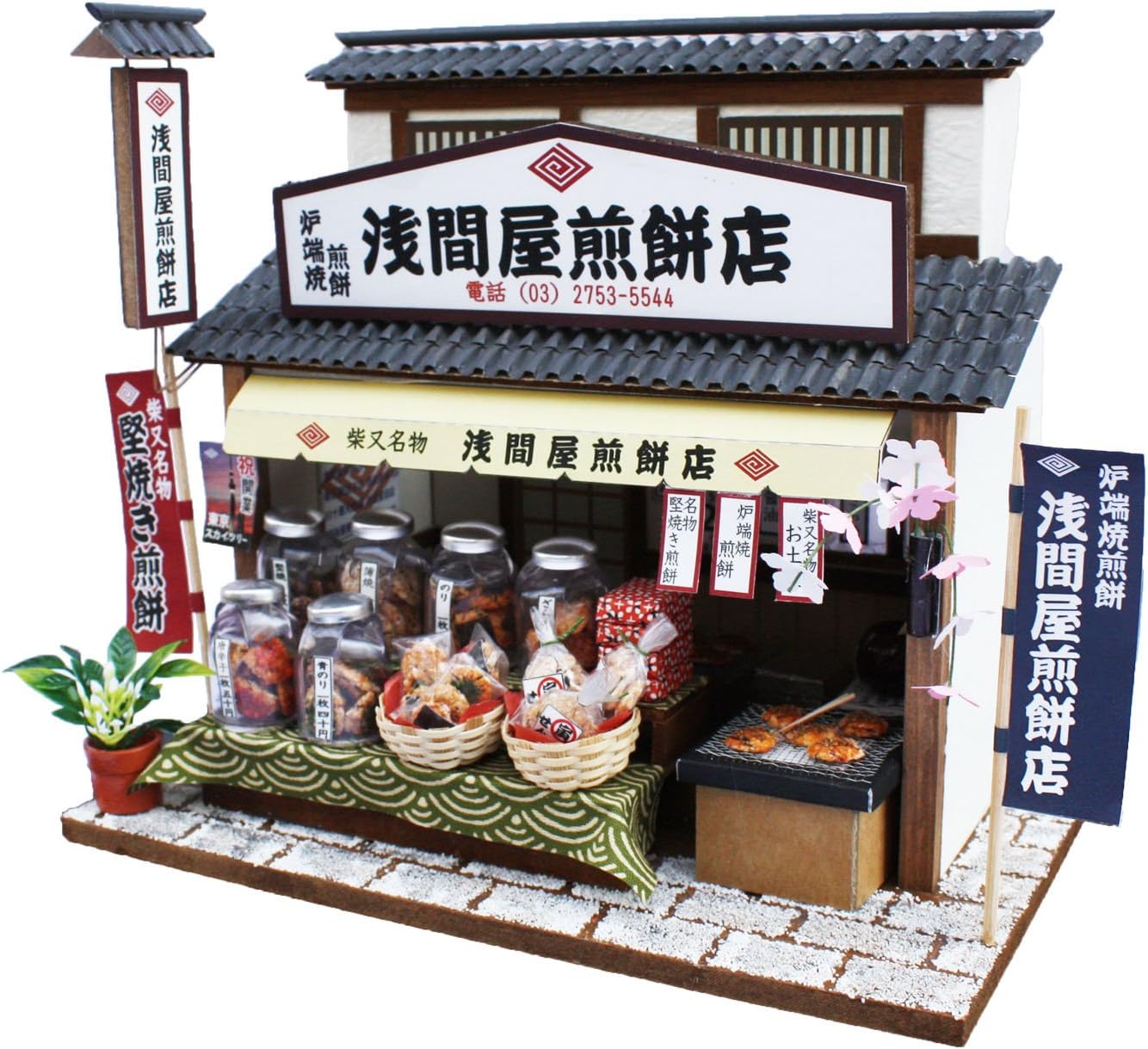 Rice cracker shop 8832 well-established kit Shibamata of Billy handmade dollhouse kit Shibamata (japan import) by Billy 55