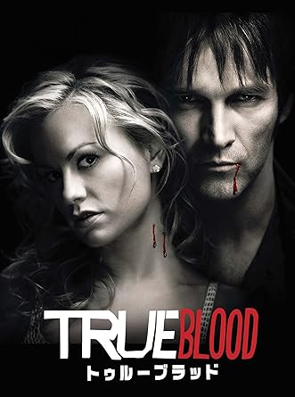 Amazon True Blood トゥルーブラッド ファースト シーズン コンプリート ボックス Dvd Tvドラマ