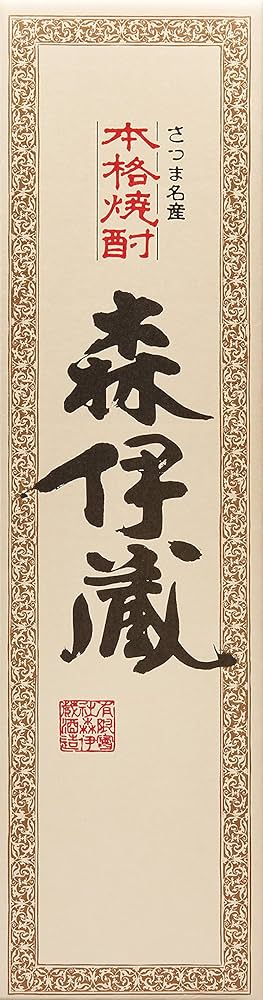 森伊蔵 本格焼酎 25% 箱入り Amazon.co.jp: 森伊蔵 芋焼酎 25度 純正桐箱入り 1800ml 森伊蔵