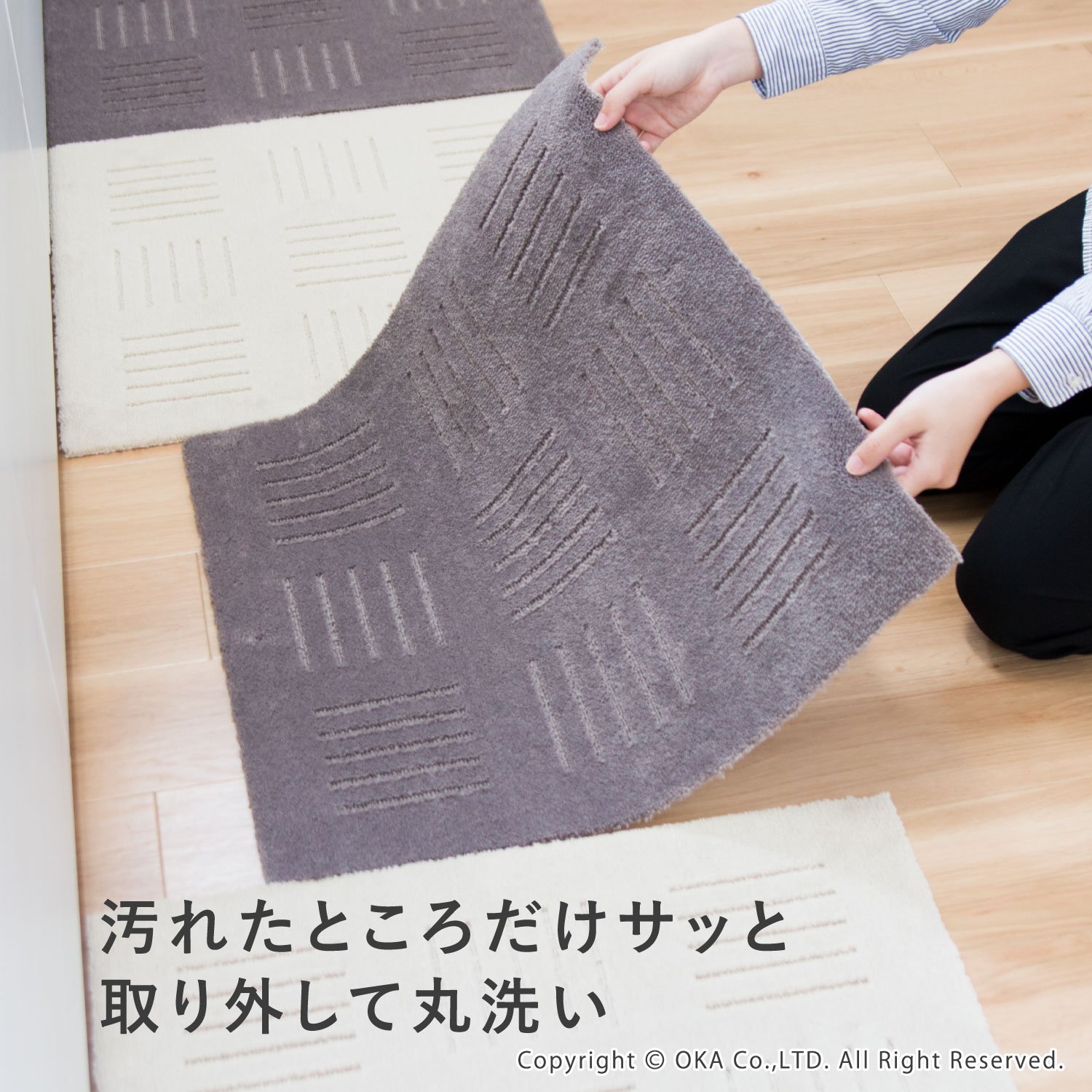 Amazon｜オカ ジョイントキッチンマット ピタプラス ブリック オレンジ