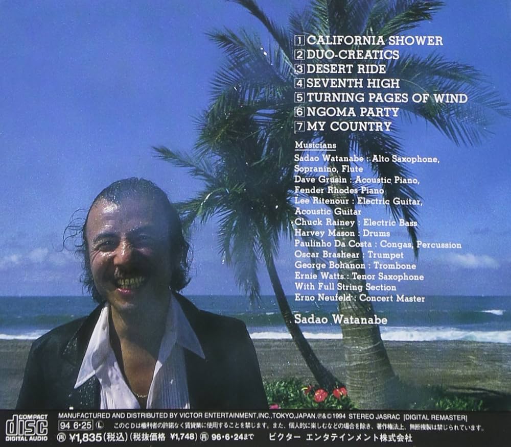 渡辺貞夫 California Shower 直筆サイン入り レコード California