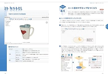 精油の安全性ガイド　第2版　電子書籍付き 精油の安全性ガイド 第2版 | ティスランド,ロバート, ヤング