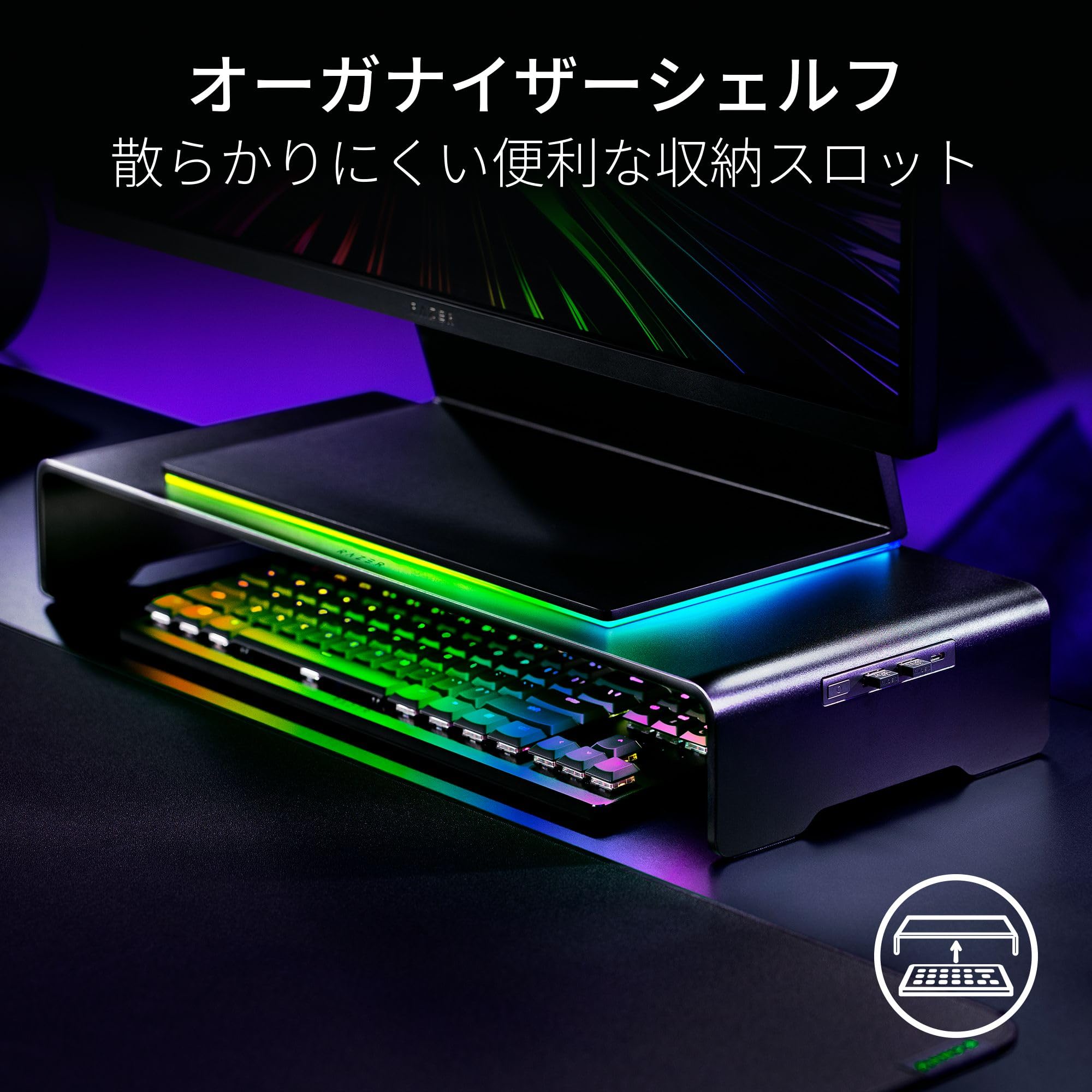 Amazon.co.jp: Razer レイザー Monitor Stand Chroma モニタースタンド