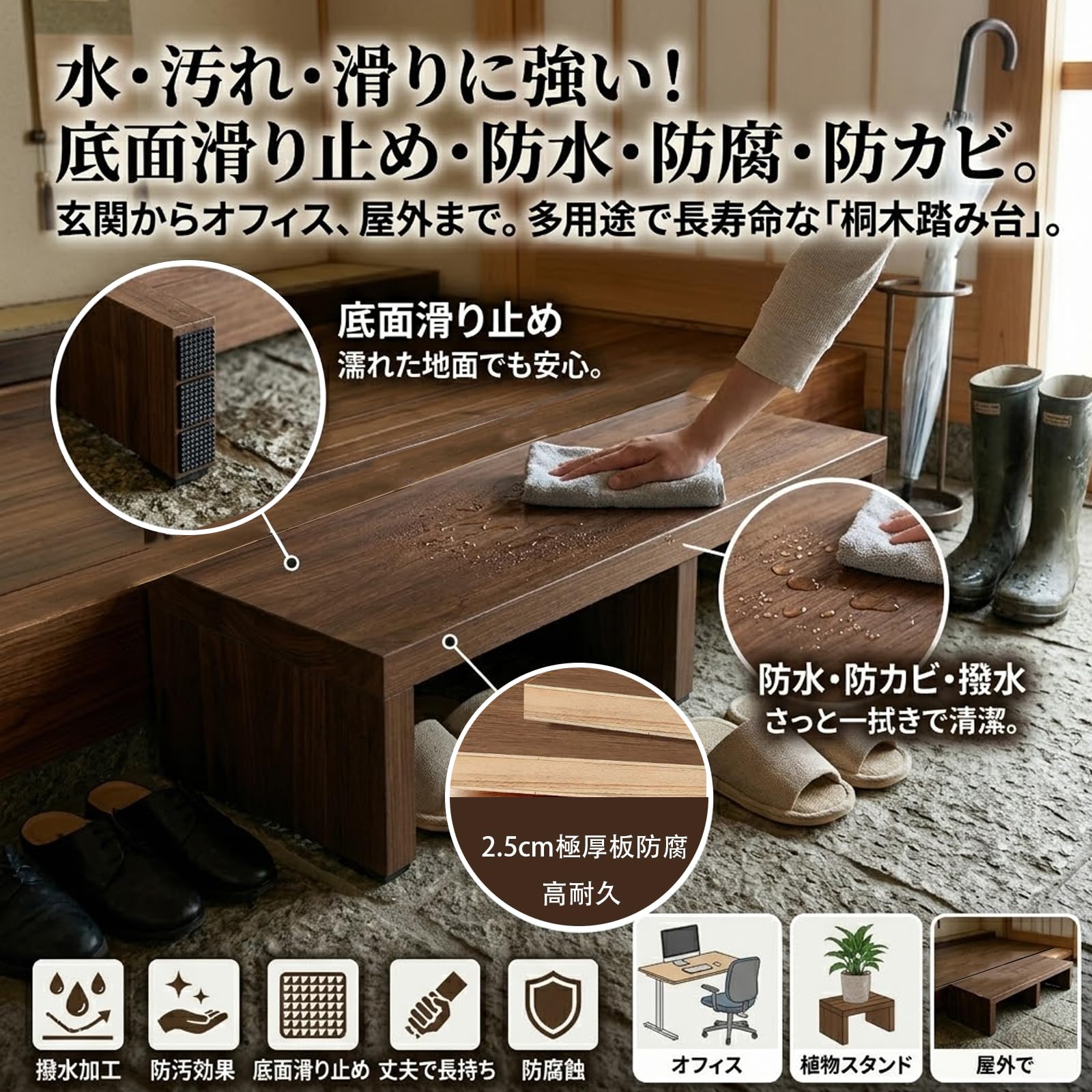 Amazon｜玄関 踏み台 玄関台 天然木 幅30/40/50/60/70/80/90/100/120CM