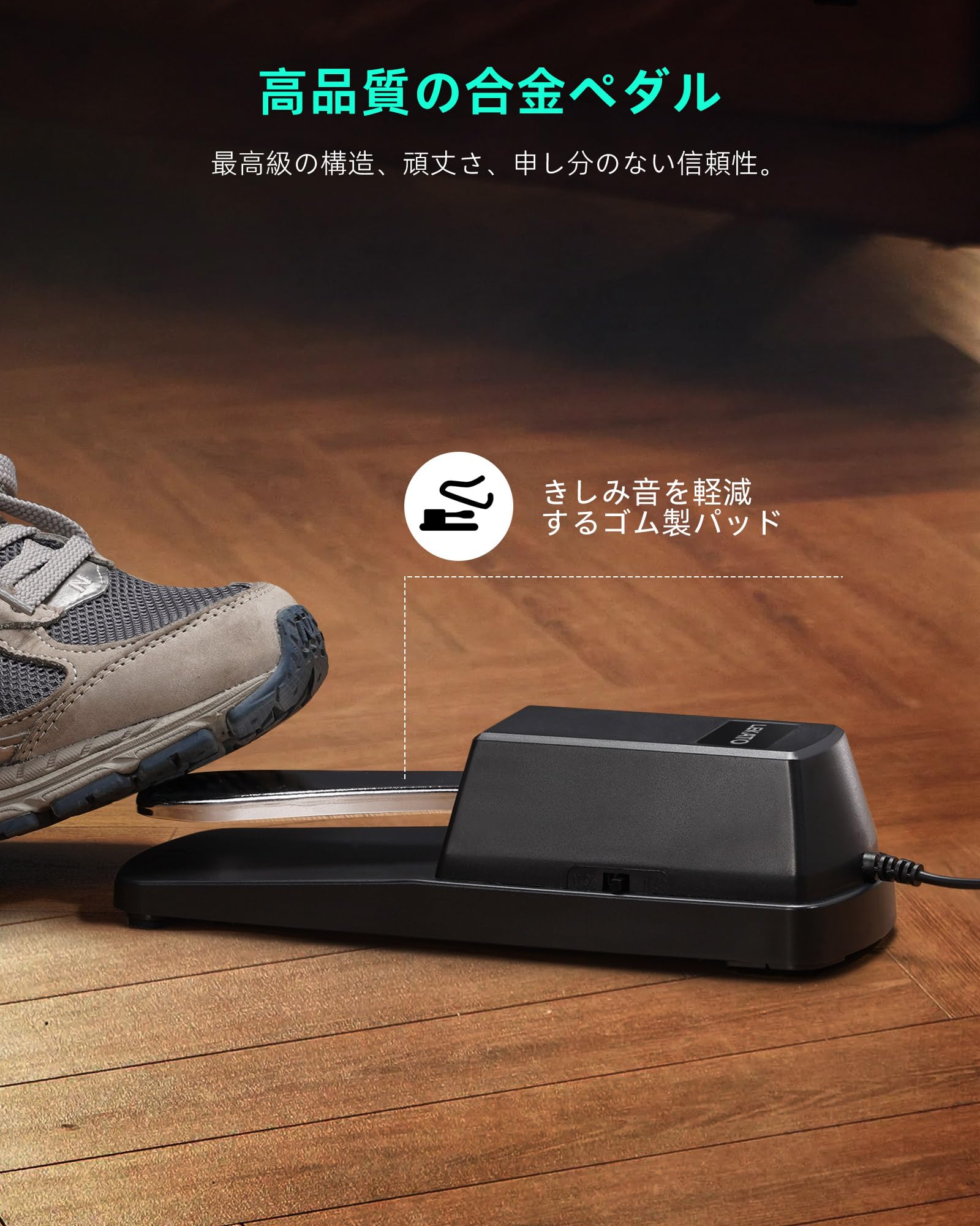 Amazon | サステインペダル フットペダル スイッチ キーボード MIDI 