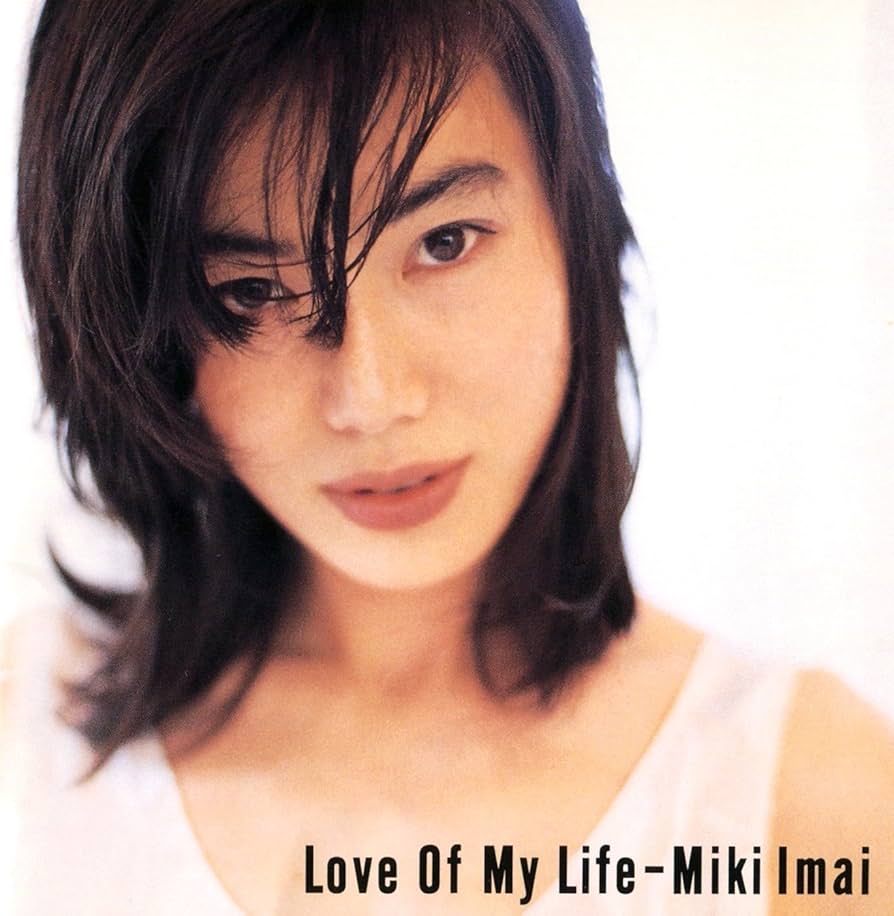 Amazon.co.jp: Love of My Life - 今井美樹: ミュージック