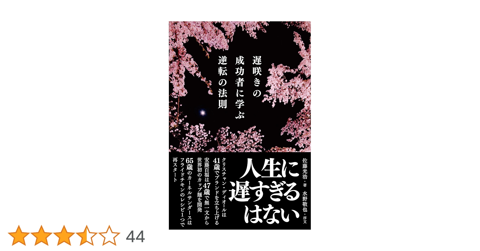 佐藤光が授業中にコツコツ書いた処女作です。 佐藤光🐾 (@AT0J2J45Dxk30TU) / Posts / X