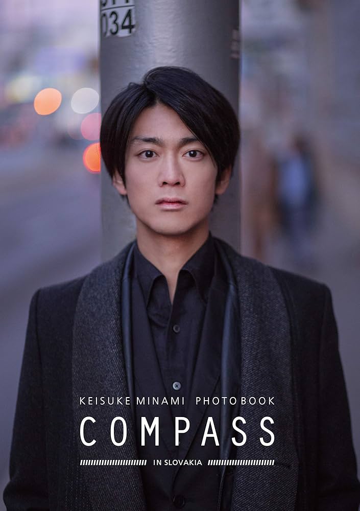 特典付き‼️ 絶版‼️ Terence Koh 写真集 南圭介写真集「COMPASS IN SLOVAKIA」 | NEGA | 写真 | Kindle