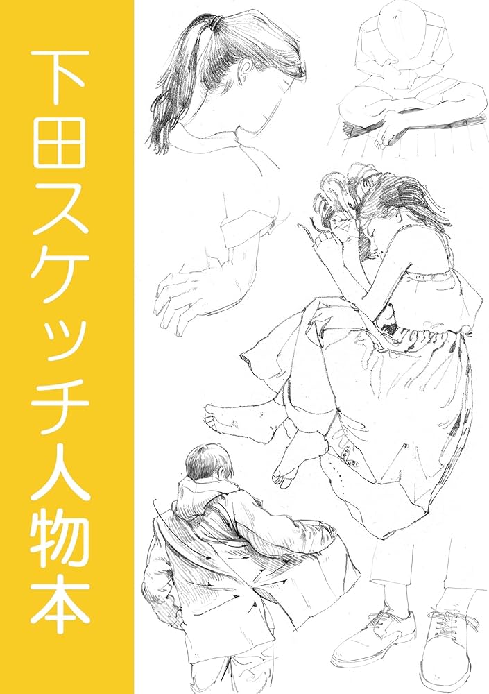 ふと描いた絵 空の隙間Gap in the sky|深澤雄太Yuta Fukazawa