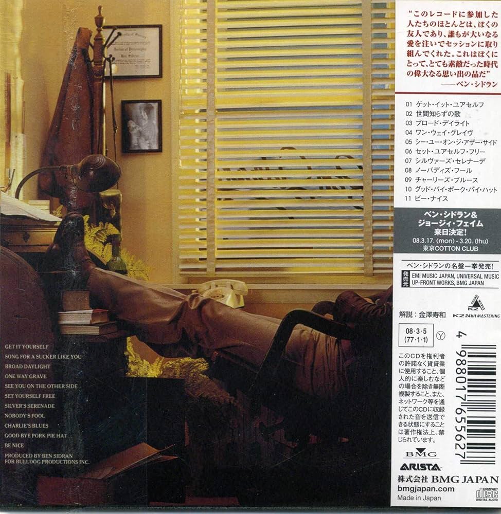 Amazon.co.jp: ドクター・イズ・イン(紙ジャケット仕様): Music