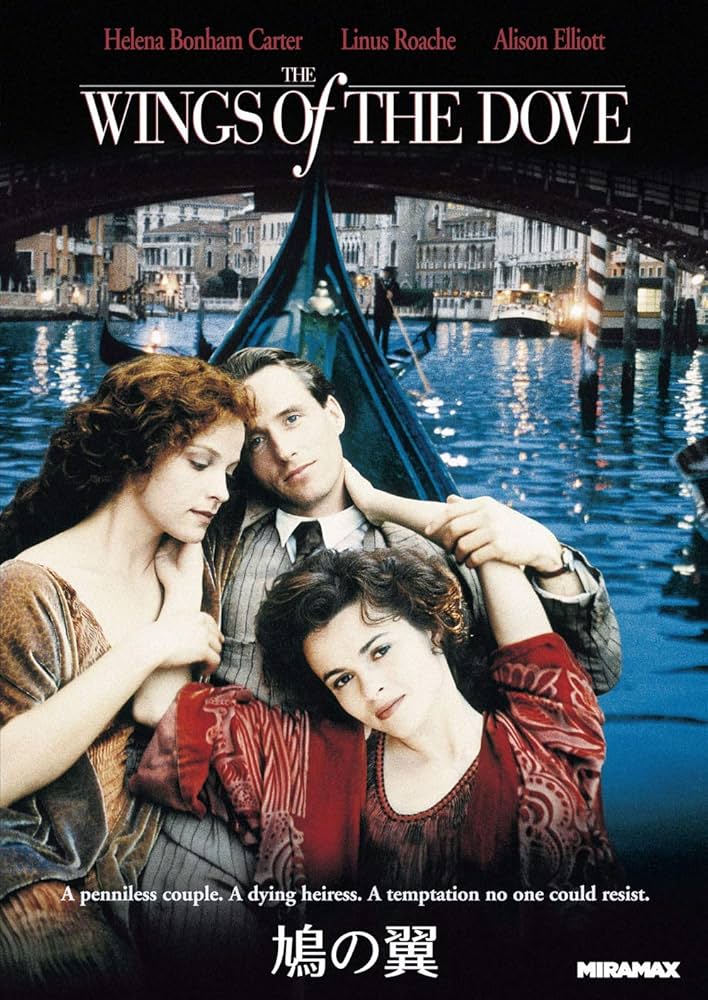 Amazon.co.jp: 鳩の翼 [DVD] : ヘレナ・ボナム・カーター