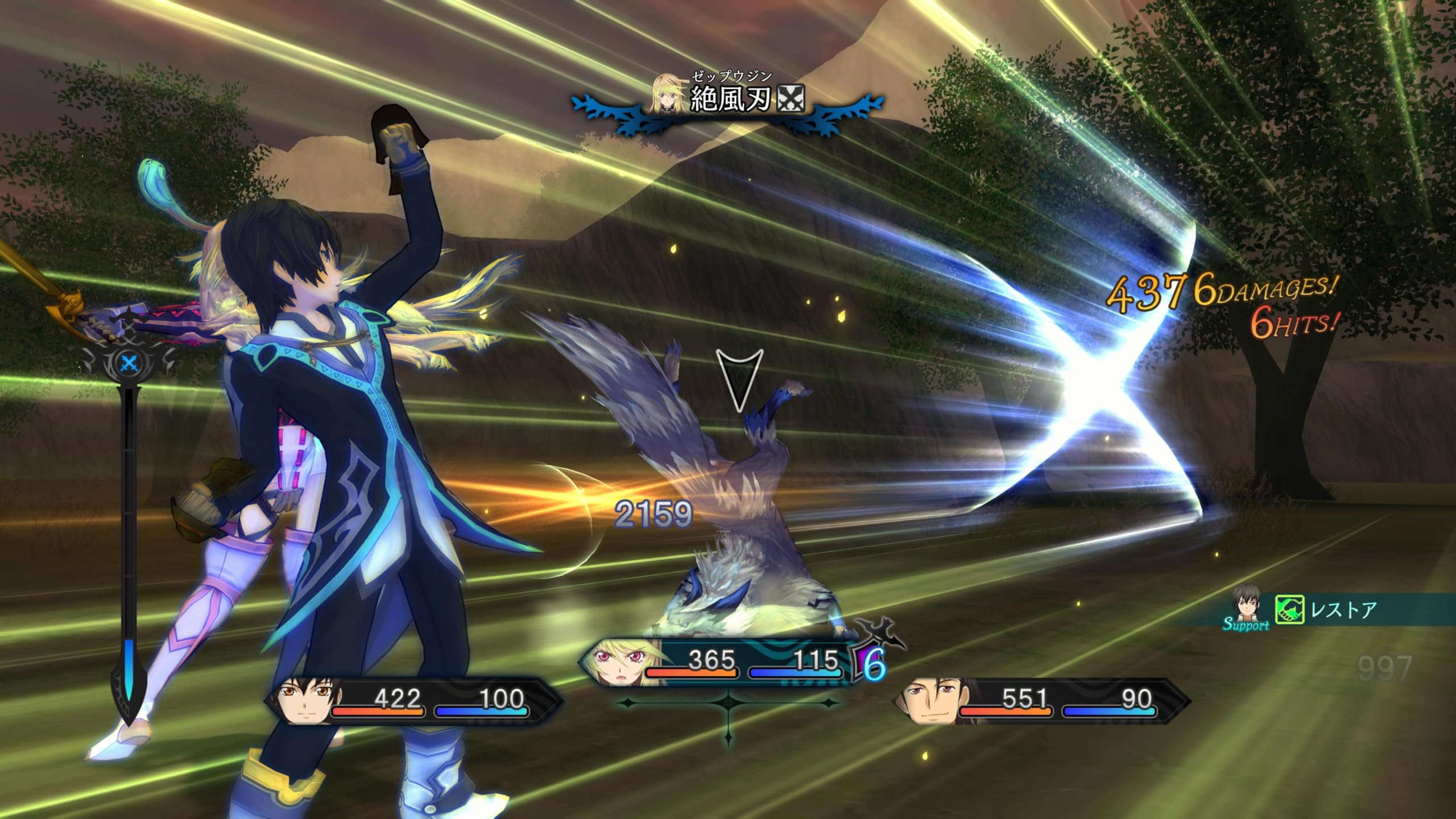 Amazon.co.jp: テイルズ オブ エクシリア リマスター -PS5 【Amazon.co
