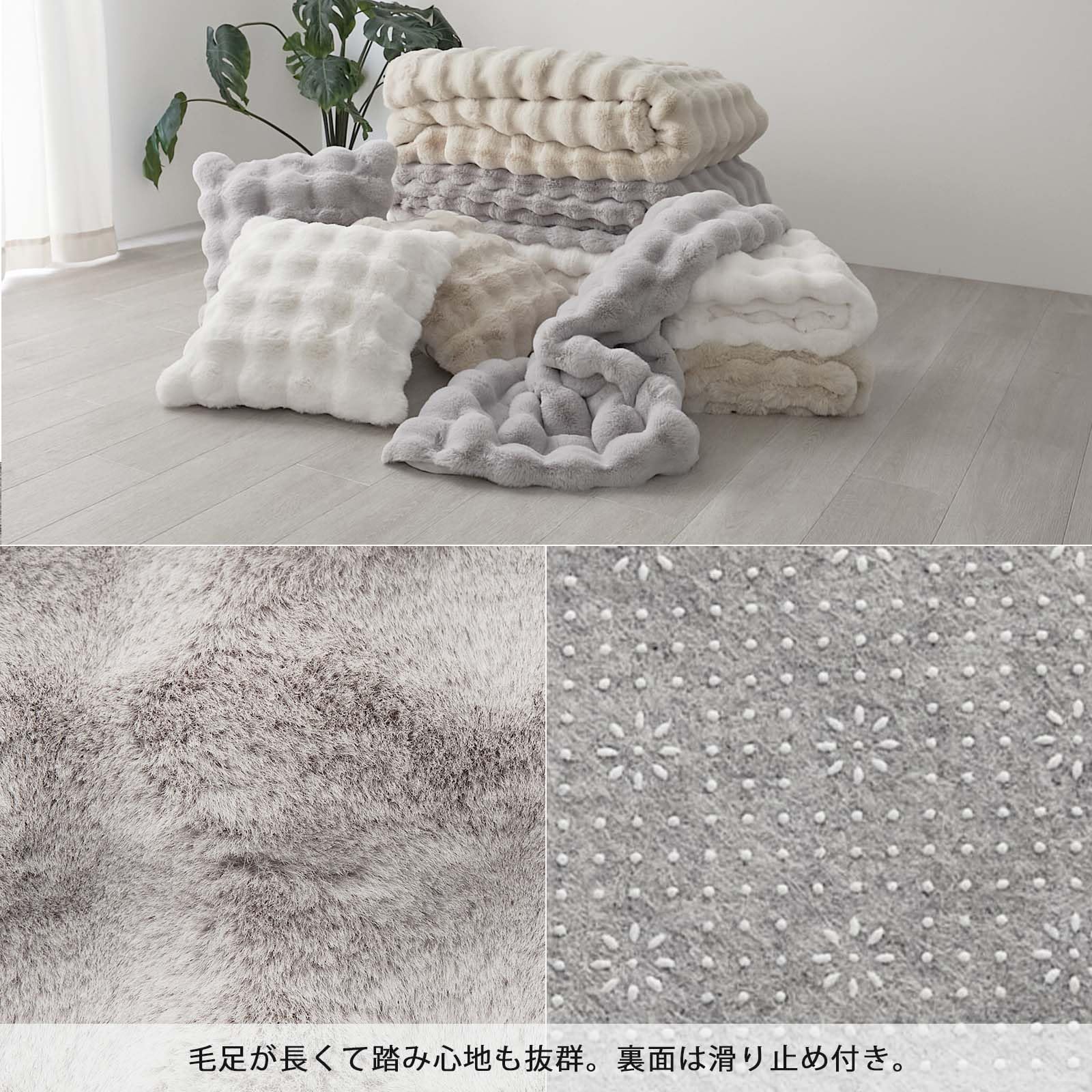 Amazon | グラムスタイル ラビットファータッチ ラグ カーペット 1.5畳