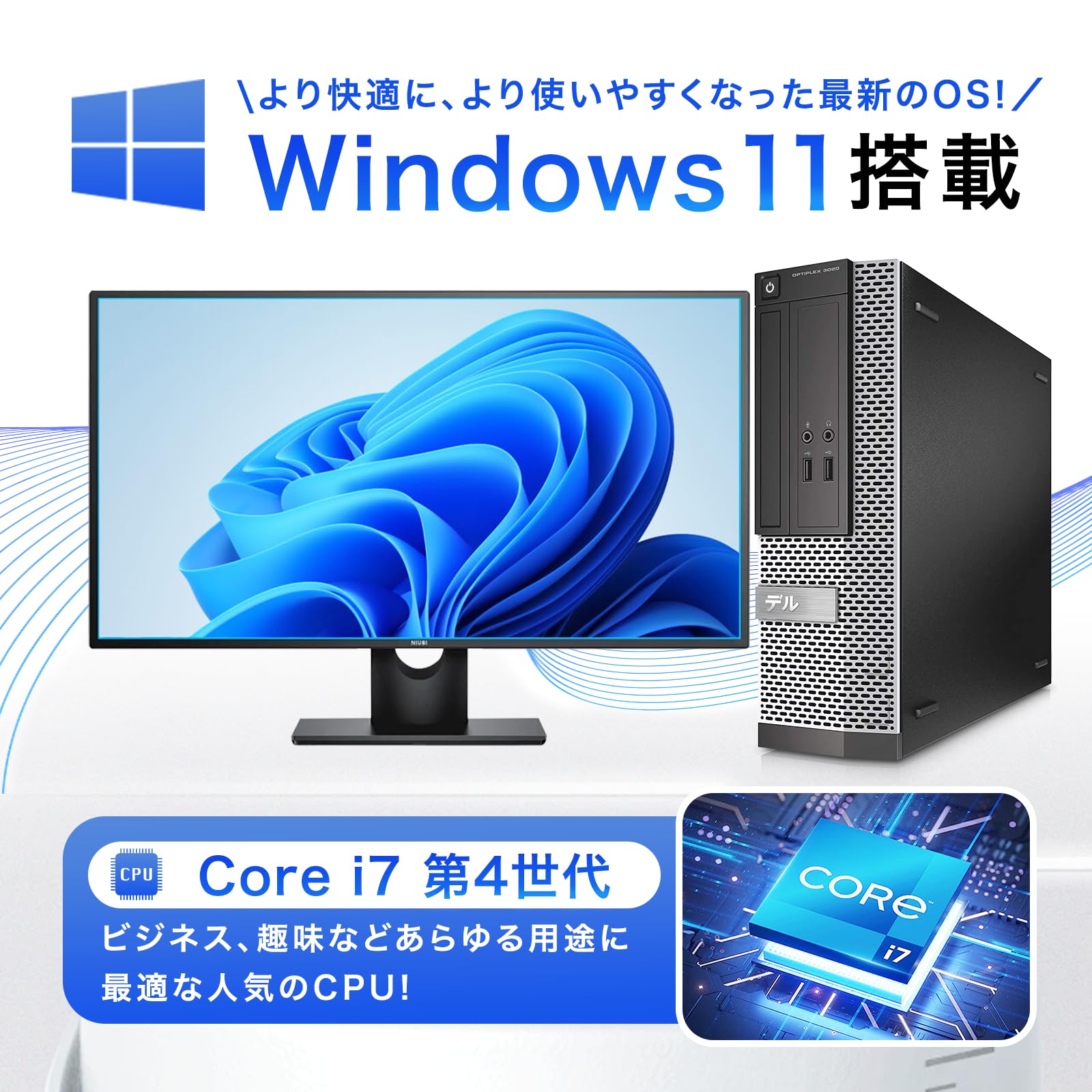 Amazon.co.jp: 【整備済み品】デル/デスクトップpc/OptiPlex 3020SFF又
